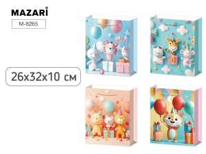 Пакет подарочный бумажный ДЕТСКИЙ, 26*32*10 см, 4 дизайна в ассортименте