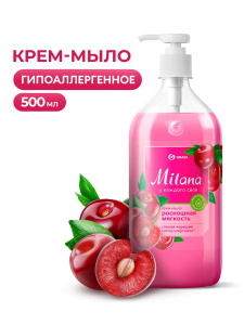 Milana Жидкое крем-мыло /Спелая черешня/ с дозатором 500 мл