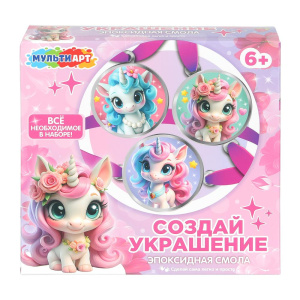 Набор для создания украшений из эпоксидной смолы 15*16*5 см, единорог MultiArt в 