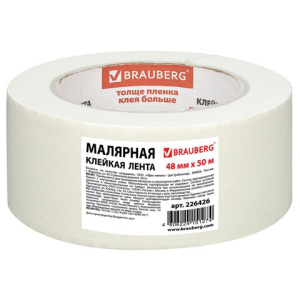 Клейкая лента малярная креппированная 48 мм х 50 м (реальная длина!), профессиональная, BRAUBERG, 22