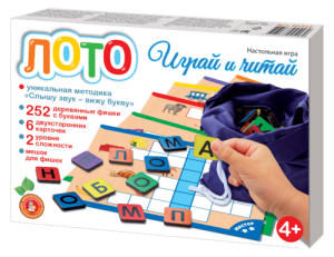 Лото /Играй и читай/