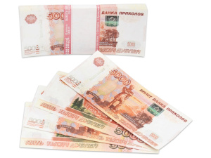 Шуточные деньги 5000 дублей 9-50-0013