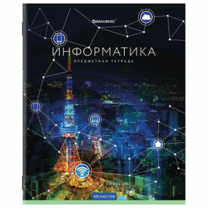 Тетрадь предметная /КЛАССИКА NEW/ 48 л., обложка картон, ИНФОРМАТИКА, клетка, BRAUBERG, 404242