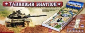НИ Танковый б.и.а.т.л.о.н