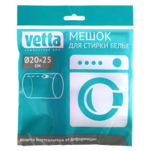 VETTA Мешок для стирки белья, цилиндр, на замке, мелкая сетка d20x25см (10131010/301222/3562842, Кит