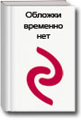 открытка средняя, конверт для денег код цены 445 ПР