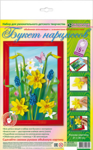 Набор для изготовления картины /Букет нарциссов/