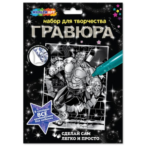 Гравюра серебряная 18*24 см зеленый монстр-герой МУЛЬТИ АРТ в кор.120шт