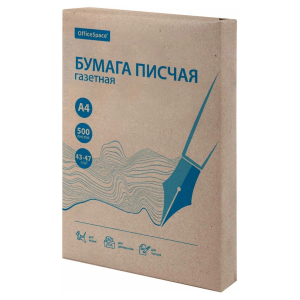 Бумага писчая газетная OfficeSpace, А4, 500л., 42-47г/м2, 60% 363199
