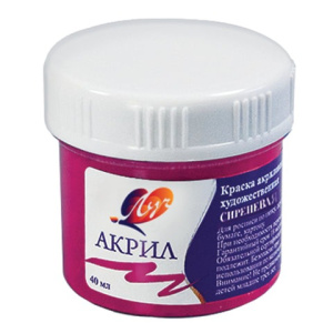 краска акриловая художественная сиреневая