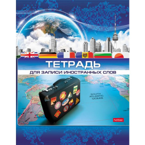 Тетрадь Словарик для записи Иностранных слов 48л А5ф оригинальный блок Со справ.инф на клею-Путешест