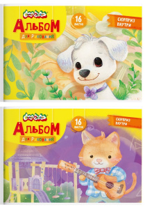 Альбом д/рис. 16 л. А4 скреп. Каляка-Маляка мел. карт., ВД-лак, офс. раскраска на обложке