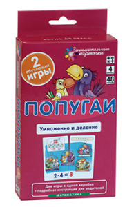 Матем.4 Попугаи. Умножение и деление. Набор карточек
