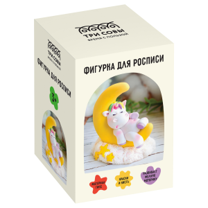 Набор для росписи из гипса ТРИ СОВЫ /Спящий единорог/, высота фигурки 8см, с красками и кистью, карт