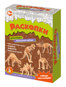 Раскопки /Большой набор юного палеонтолога/ (5 динозавров)