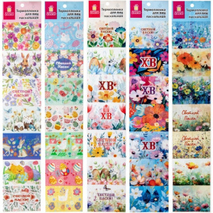 Термоплёнка для яиц пасхальная, 1 ЛЕНТА на 7 яиц, /Чудеса/, ассорти, ЗОЛОТАЯ СКАЗКА, 592645