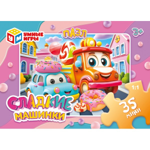 Сладкие машинки. Пазлы в коробке 35 деталей. 90х65х25 мм. Умные игры в уп.32шт в кор.8уп