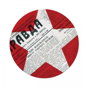 Набор бумажных тарелок Газета-2, в т/у пленке, 6 шт d=180 мм