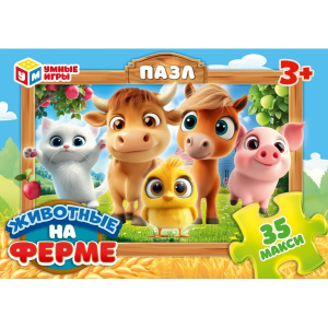 Животные на ферме. Макси-Пазлы в коробке.35 деталей.180х127х35 мм. Умные игры в кор.24шт