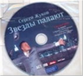 Планета открытий. Средневековые тайны