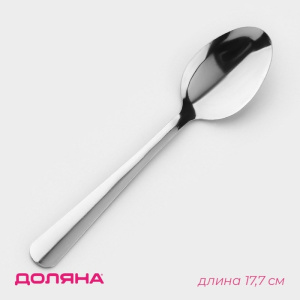 Ложка столовая 17,7 см Доляна /Оптима/ толщина 1,2 мм   9331446
