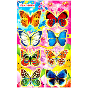 Наклейки А6 /Бабочки/ 956/1367/1382/1385/1412/1425