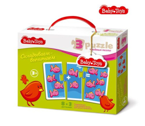 Пазлы тройные /Складываем-вычитаем/ 24 эл Baby Toys (макси)