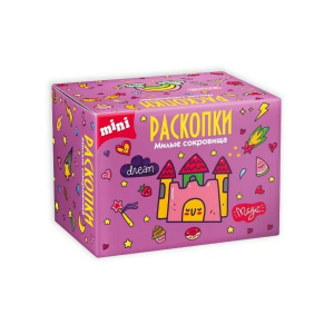 Мини набор для проведения раскопок  Милые сокровища