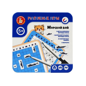 Игра магнитная в жестяной коробочке /Морской бой/