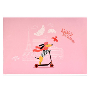 Альбом для рисования 12 л, арт. 60674 РОМАНТИКА /А4 (285х200 мм), блок - белый офсет 120 г/м², облож