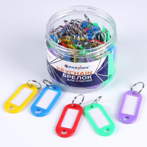 Брелок для ключей 51мм с бумажным вкладышем ЦЕНА за 1шт