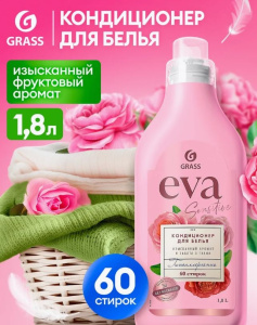 Кондиционер для белья /EVA/ sensitive концентрированный (канистра 1,8 л)