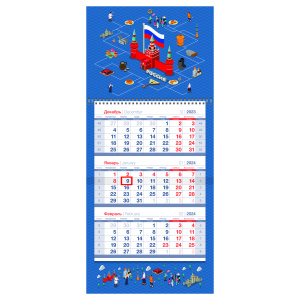 Календарь квартальный 1 бл. на 1 гр. OfficeSpace Mini premium /Россия/, с бегунком, 2024г.