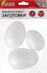 Пенопластовые заготовки для творчества /Эллипсы/, 3 шт., ассорти, ОСТРОВ СОКРОВИЩ, 661371