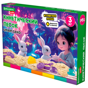 Набор кинетического песка 3 кг, /ВЕСЕЛОЕ ЧАЕПИТИЕ/, песочница, игрушки, формочки, BRAUBERG KIDS, 666