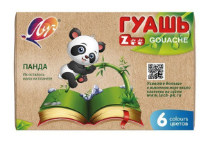 Гуашь Луч ZOO 15 мл 6 цв. ассорти набор баночек