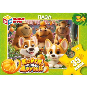 Корги и Милые друзья. Пазлы классические. 35 деталей. 90х65х25 мм. Умные игры в уп.32шт в кор.8уп