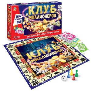 Экономическая настольная игра /Клуб миллионеров