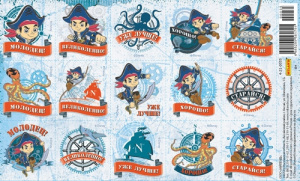 ДИСНЕЙ Наклейка (153 Х 92) Captain Jake 4-21-0035