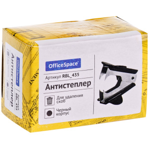 Антистеплер OfficeSpace, черный RBL_435 (10702070/120525/5157591/1, Китайская Народная Республика)