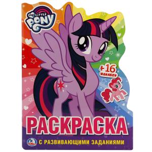 'УМКА'. МОИ МАЛЕНЬКИЕ ПОНИ (РАЗВИВАЮЩ РАСКРАСКА С ВЫРУБКОЙ В ВИДЕ ПЕРСОНАЖА И НАКЛЕЙКАМИ) в кор.50шт