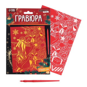 Гравюра /Девушка у елки/ с золотой основой, А5   7823585 (10702070/110722/3210205, Китайская Народна