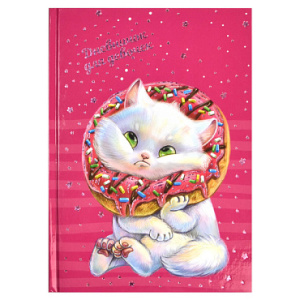 Дневничок для девочек арт. 62733 КОТ / А5 (145х205 мм), 48 л., блок - полноцветная печать, твёрдый п