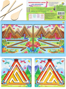 Деревянная игрушка(290х165 мм) /Межполушарные доски /Эра динозавриков// ( Арт. Н00175)