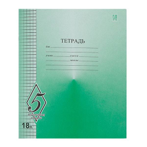 Тетрадь 18 л. лин. ВЕЛИКОЛЕПНАЯ ПЯТЕРКА мел.бум.