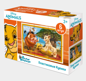 Кубики /Король Лев/ (без обклейки) 6 шт Дисней