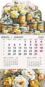 0609.118 - Винтаж 2026 Календарь квартальник одноблочный премиум
