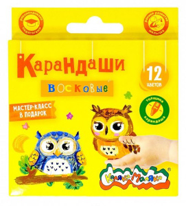 Набор воск. каранд. Каляка-Маляка 12 цв. круглые диаметр 8 мм 3+