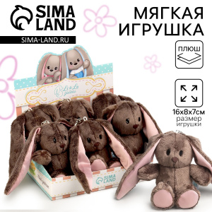 Мягкая игрушка /Зайка Li в шоубоксе