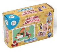 Кубики /Малыш и Карлсон/ (без обклейки) 6 шт (Союзмультфильм)